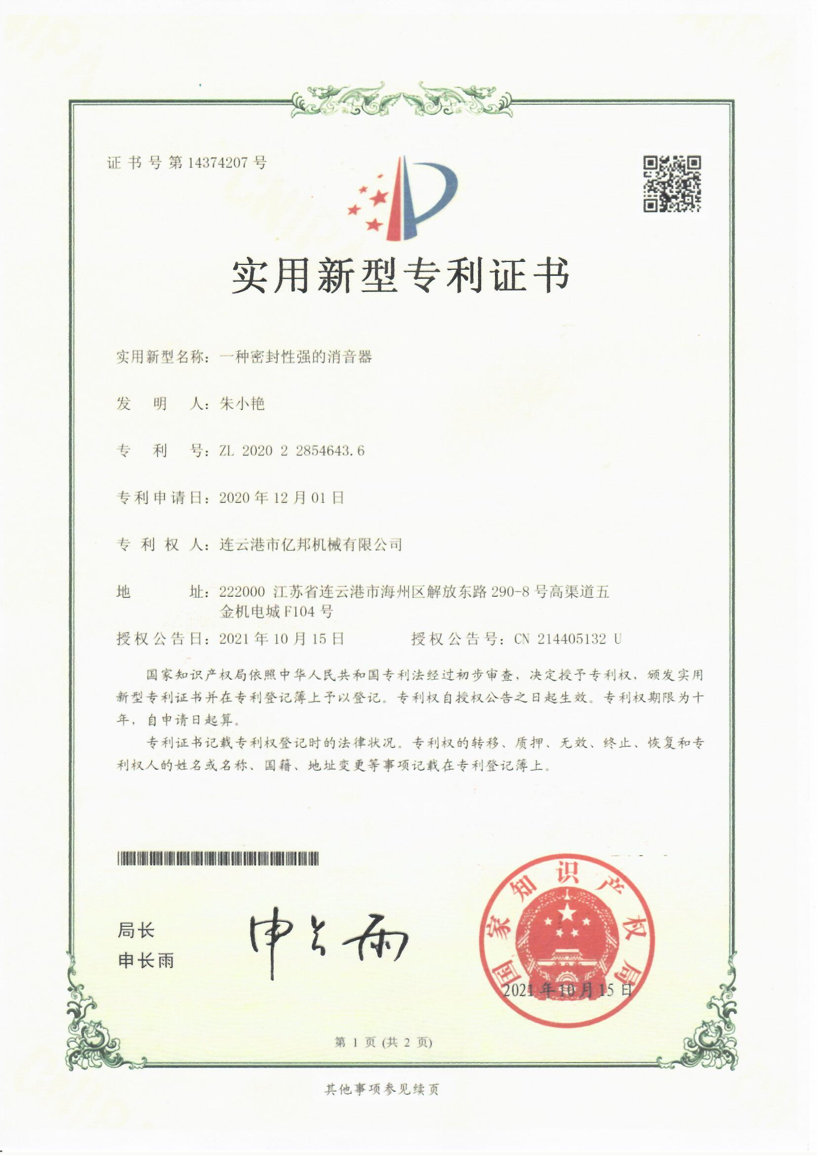 һ�N�ܷ��ԏ���������